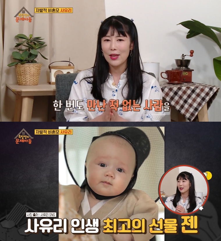 ▲ KBS2 ‘옥탑방의 문제아들’