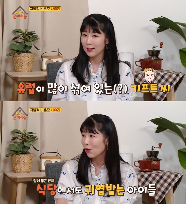 ▲ KBS2 ‘옥탑방의 문제아들’