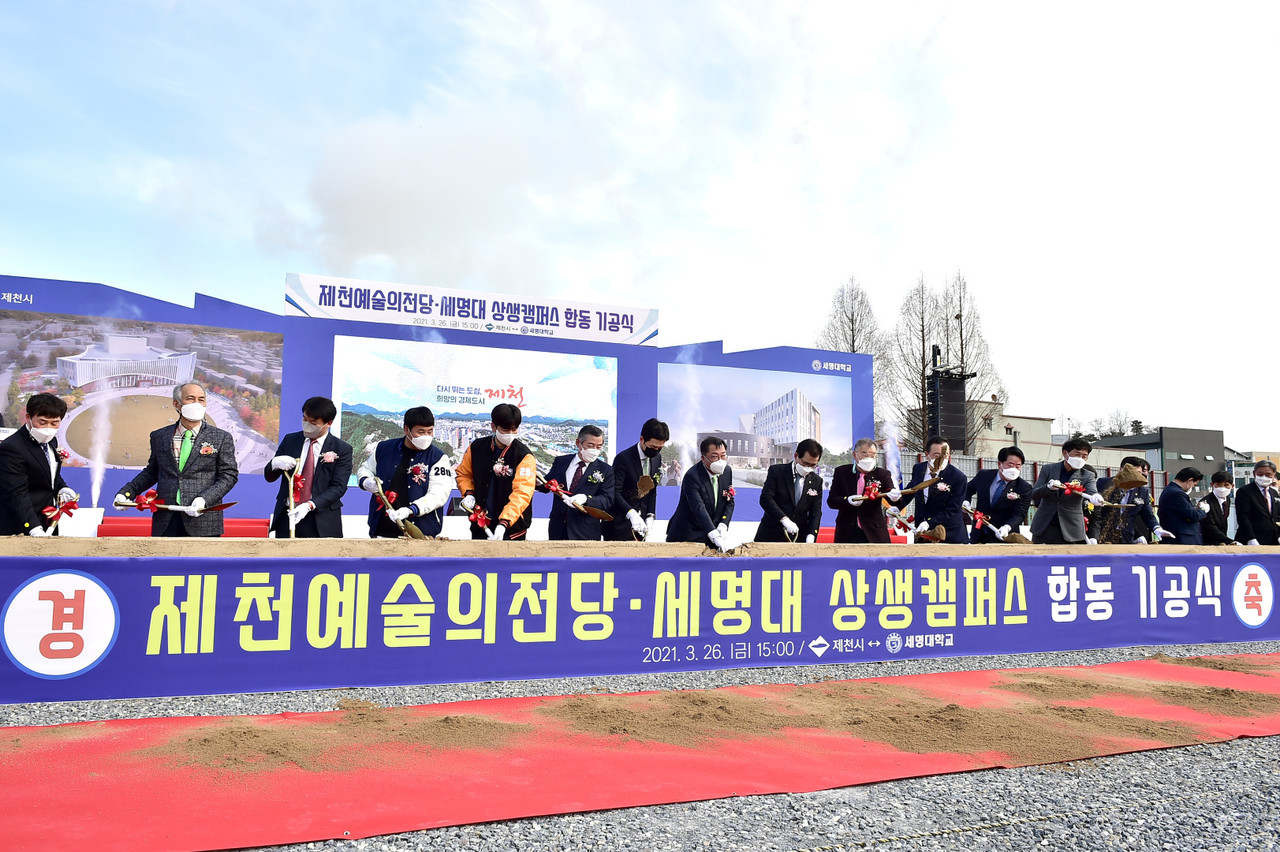 ▲ 26일 이상천 제천시장과 배동만 제천시의장, 권동현 세명대 총장 직무대행, 이시종 충북지사, 엄태영 국회의원 등이 옛 동명초등학교 부지에서 예술의전당, 세명대 상상캠퍼스, 여름광장 건립 합동 기공식에서 시삽을 하고 있다. 사진=제천시제공