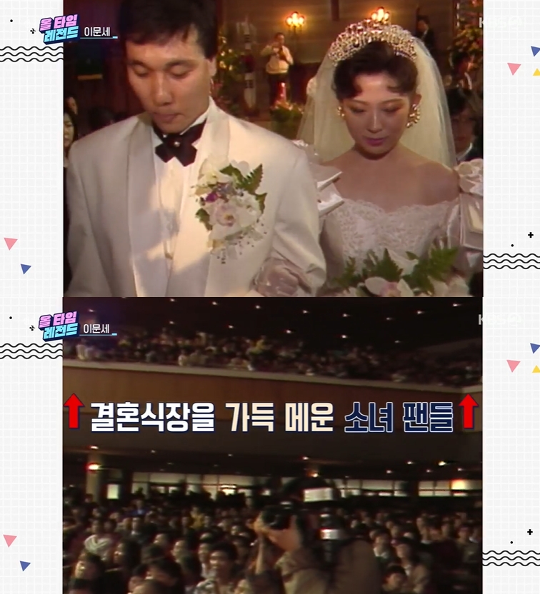 ▲ KBS2 ‘연중 라이브-올 타임 레전드’