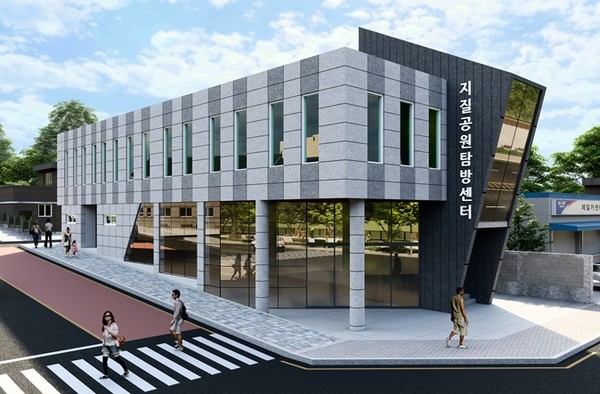 ▲ 단양국가지질공원 탐방센터 조감도. 사진=단양군제공