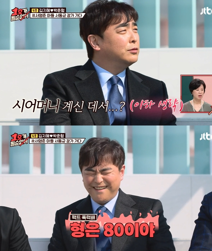 ▲ JTBC ‘1호가 될 순 없어’