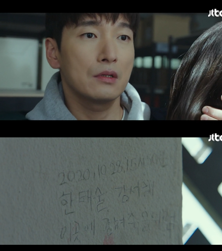 ▲ JTBC ‘시지프스’