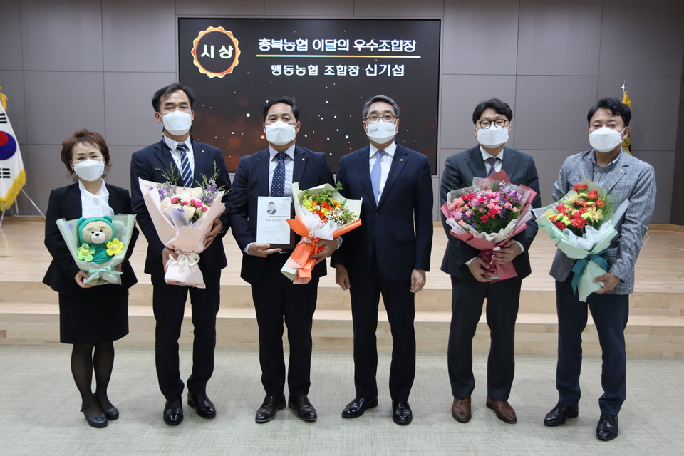 음성 맹동농협 신기섭 조합장이 충북농협에서 주관하는 4월 이달의 우수조합장에 선정됐다. 