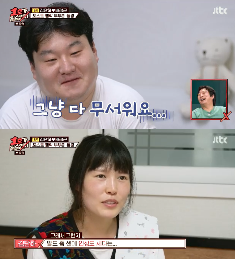 ▲ JTBC ‘1호가 될 순 없어’