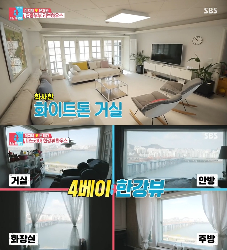 ▲ SBS ‘동상이몽2 너는 내 운명’