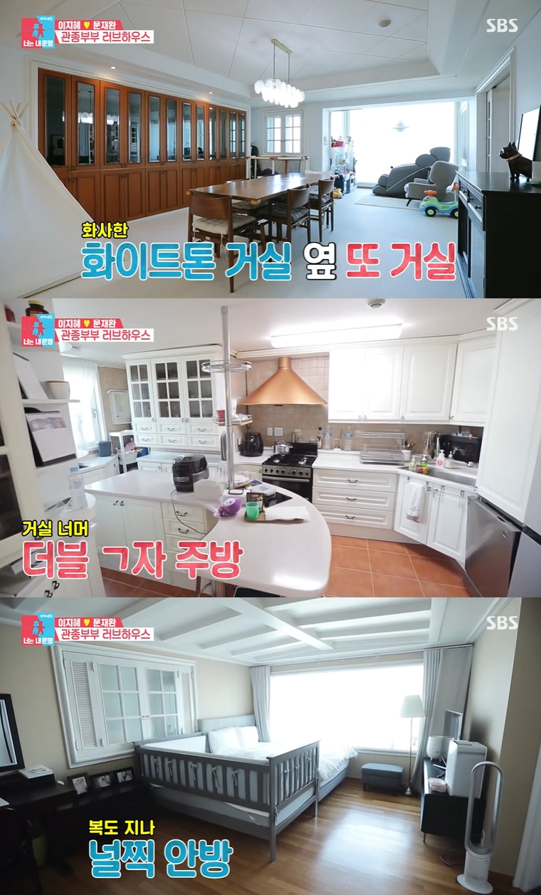 ▲ SBS ‘동상이몽2 너는 내 운명’