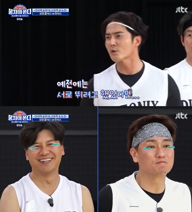 ▲ JTBC ‘뭉쳐야쏜다’