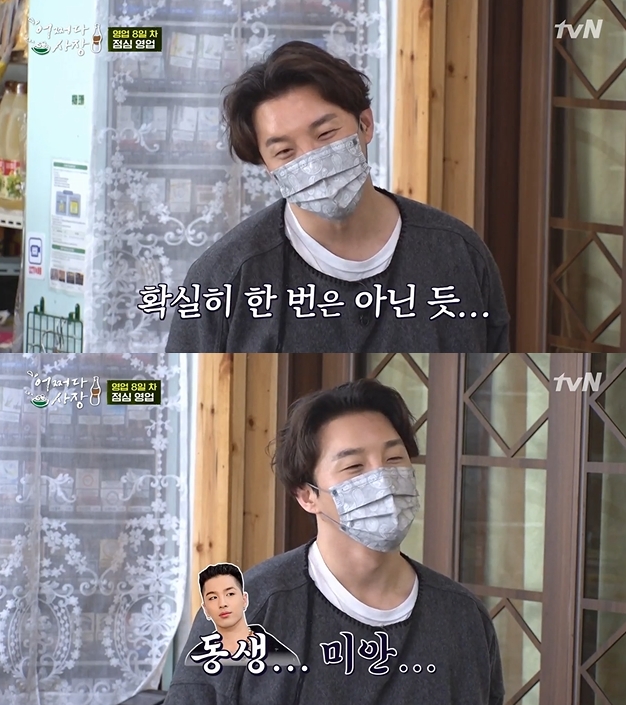 ▲ tvN ‘어쩌다 사장’