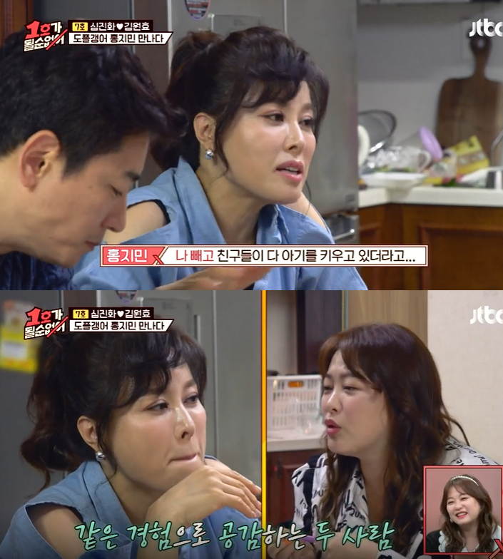 ▲ JTBC ‘1호가 될 순 없어’