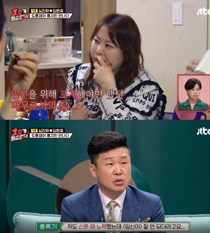 ▲ JTBC ‘1호가 될 순 없어’