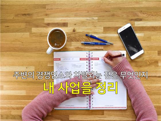 ▲ 사진:굿위드 제공