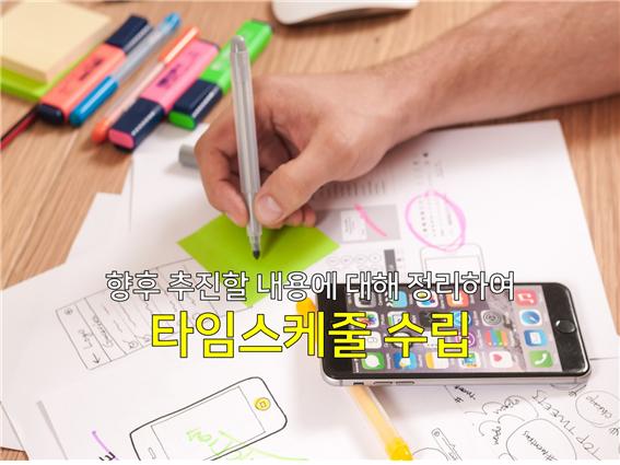 ▲ 사진:굿위드 제공