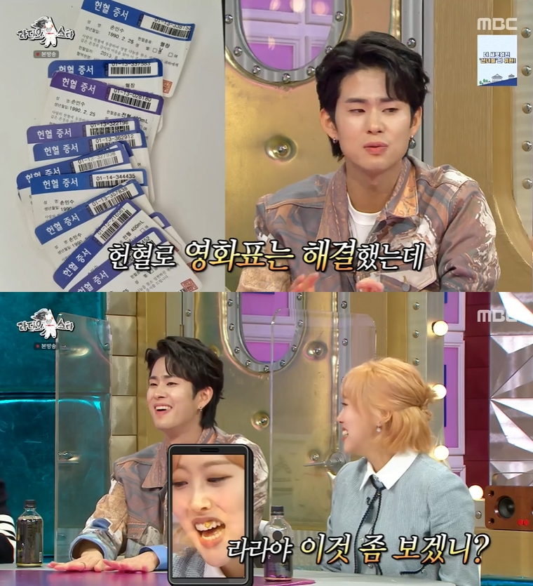 ▲ MBC ‘라디오스타’