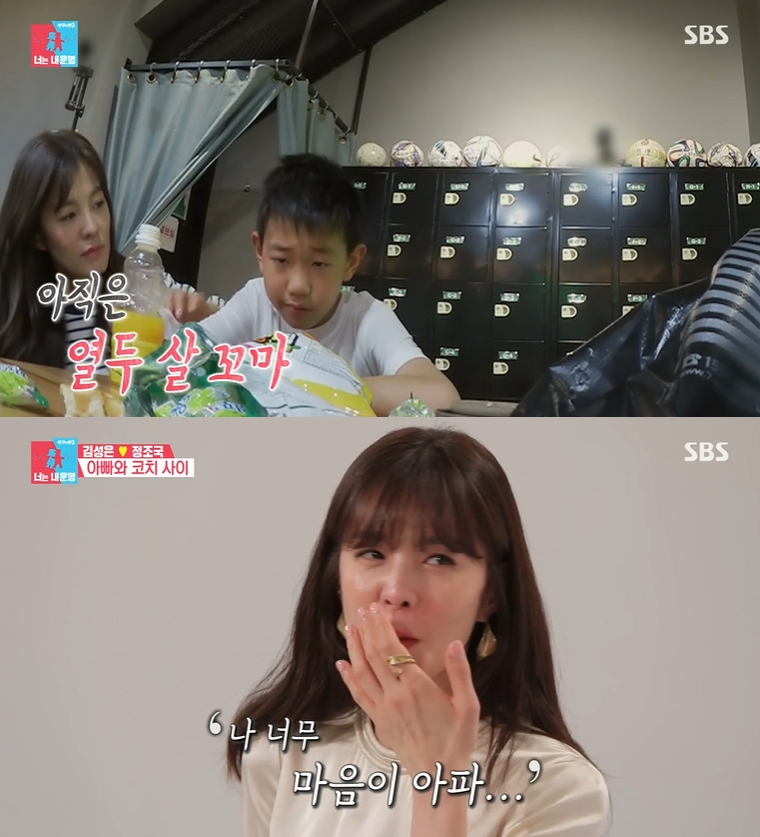 ▲ SBS ‘동상이몽2 너는 내 운명’