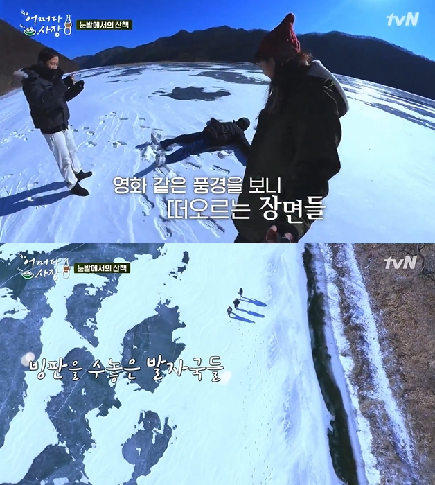 ▲ tvN ‘어쩌다 사장’