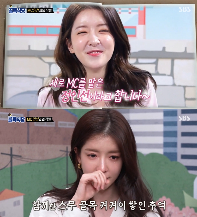 ▲ SBS ‘백종원의 골목식당’