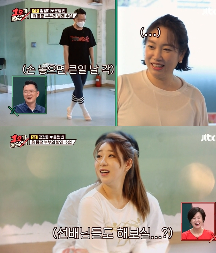 ▲ JTBC ‘1호가 될 순 없어’