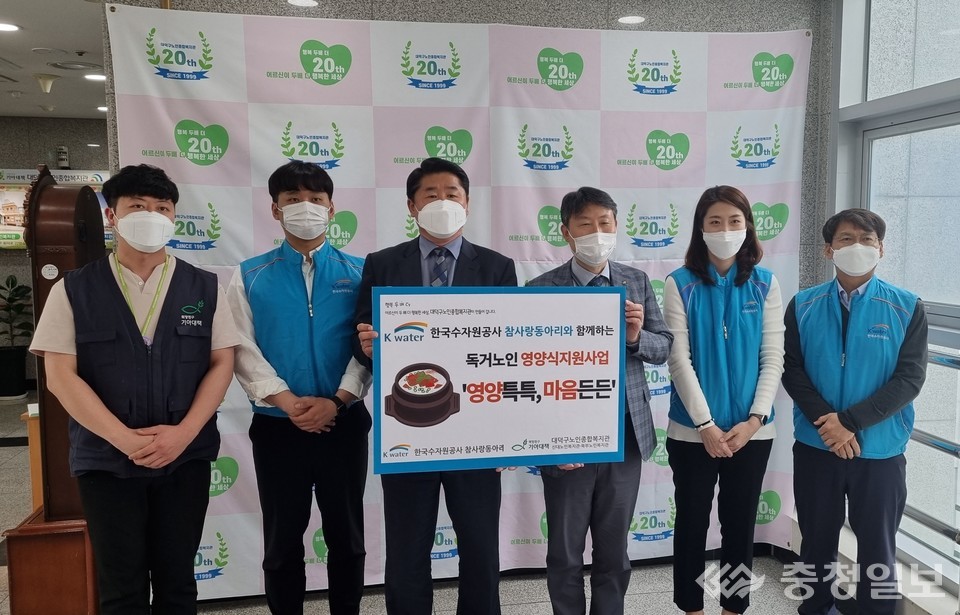 ▲ 본사권 어르신 건강밥상 만들기