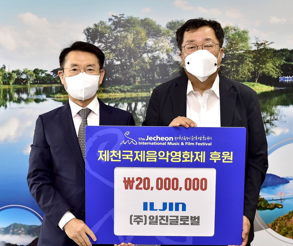 ▲ 송영수 일진글로벌 사장(왼쪽)이 이상천 제천시장에게 제천국제음악영화제 후원금을 전달하고 있다. 사진=제천시제공