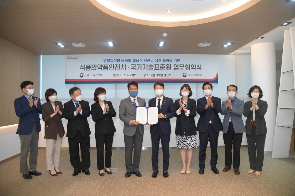 ▲ 식약처와 국표원은 29일 청주 오송 식약처에서 제품의 안전관리, K-방역모델 국제표준화, 시험·검사기관 신뢰성 제고 등 분야에서 소통과 협력을 강화하기 위한 업무협약(MOU)을 체결했다. 