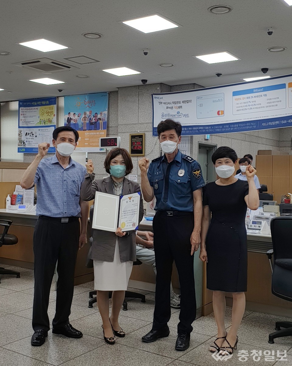 ▲ 전기통신금융사기 피해예방(왼쪽 두 번째 김이옥 팀장)