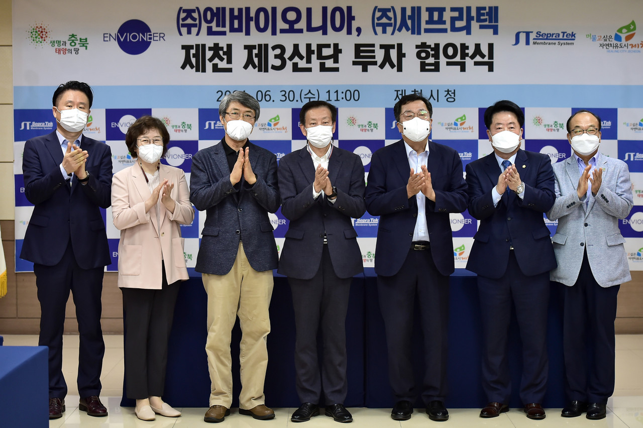▲ 30일 ㈜엔바이오니아와 자회사 ㈜세프라텍이 제천공장 증설과 제천 3산단 신규 공장 설립을 약속하는 투자협약을 체결하고 있다. 사진=제천시제공