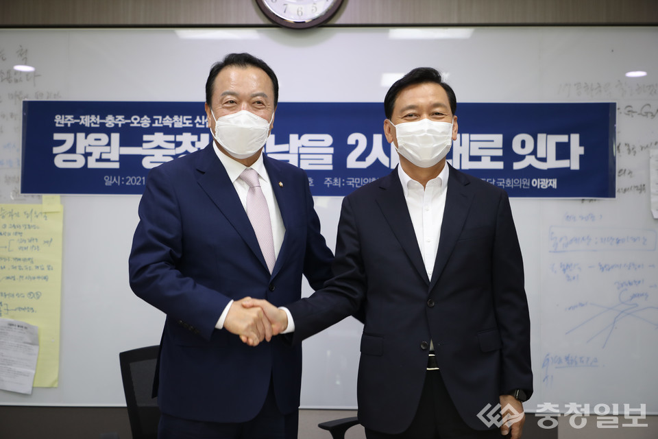 ▲ 국민의힘 엄태영 국회의원과 더불어민주당 이광재 국회의원이 1일 '강원-충청-호남을 2시간대로 잇다'라는 기자간담회를 개최했다.