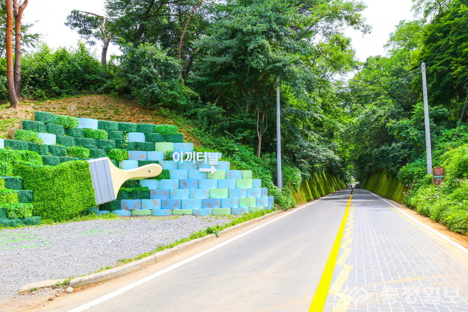 ▲ 이끼터널에 설치된 자연의 붓 조형물.