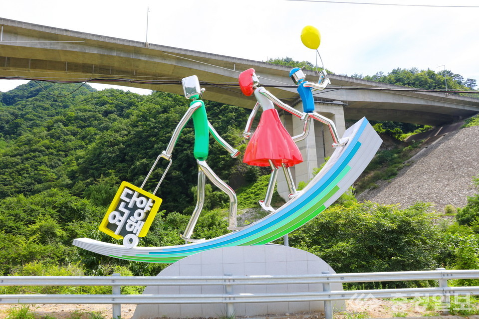 ▲ 단양IC 도로변에 설치된 가족 여행 조형물.