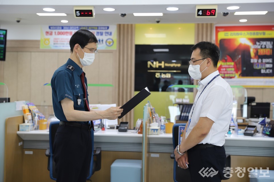 ▲ 김정원 과장보(우측) 감사장 수여 모습