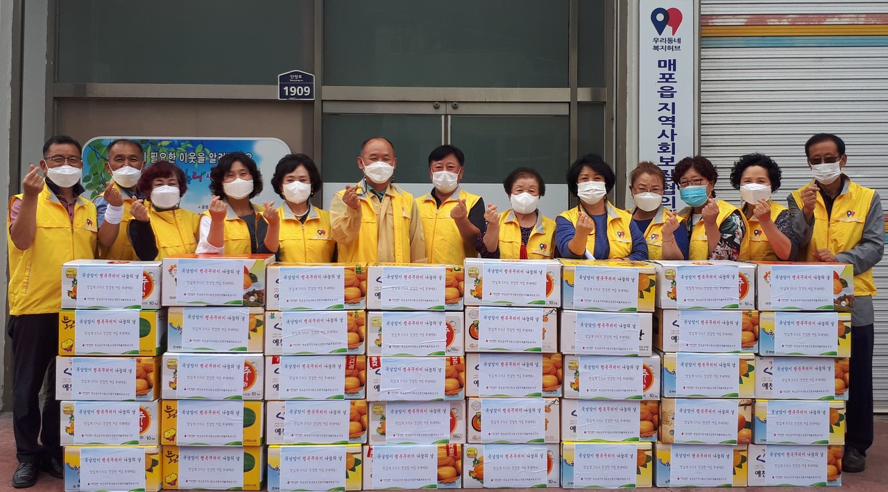 ▲ 3일 매포읍지역사회보장협의체와 매포봉사단 회원들이 이웃에 전달할 꾸러미를 만들고 사진촬영을 하고 있다. 사진=단양군제공