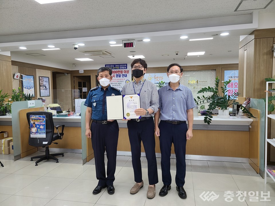 ▲ 백장훈 과장보(가운데) 감사장 수여 모습