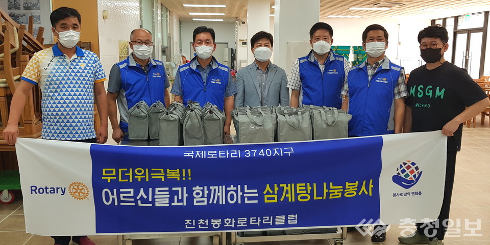 ▲ 김기배 회장(왼쪽 세 번째) 등 충북 진천 봉화로타리클럽 회원들이 9일 진천 노인복지관에 어르신에게 제공할 삼계탕을 전달한 뒤 기념촬영하고 있다.