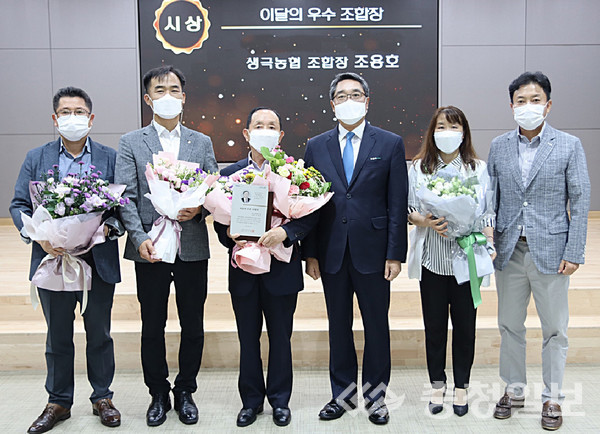 ▲ 조용호 생극농협조합장(왼쪽 세 번째)이 염기동 충북농협 본부장(오른쪽 세 번째)으로부터 이달의 우수조합장상을 수상했다.