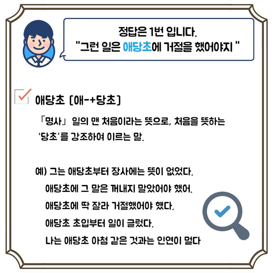                                                                                   ▲이 디자인은 미리캔버스에서 제작되었습니다.