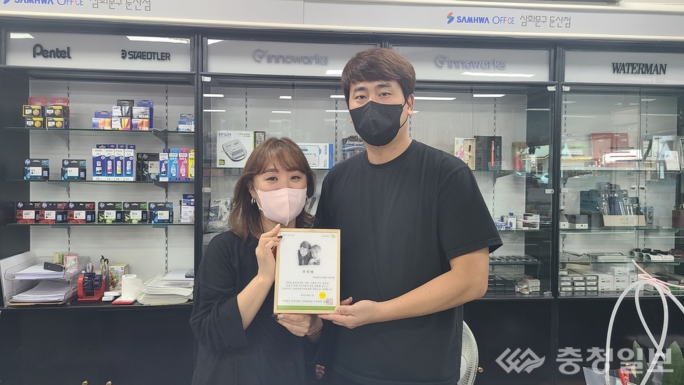 ▲ 삼화문구오피스 둔산점 박철대표 위촉식 모습(사진 제공=굿네이버스 대전세종지부)