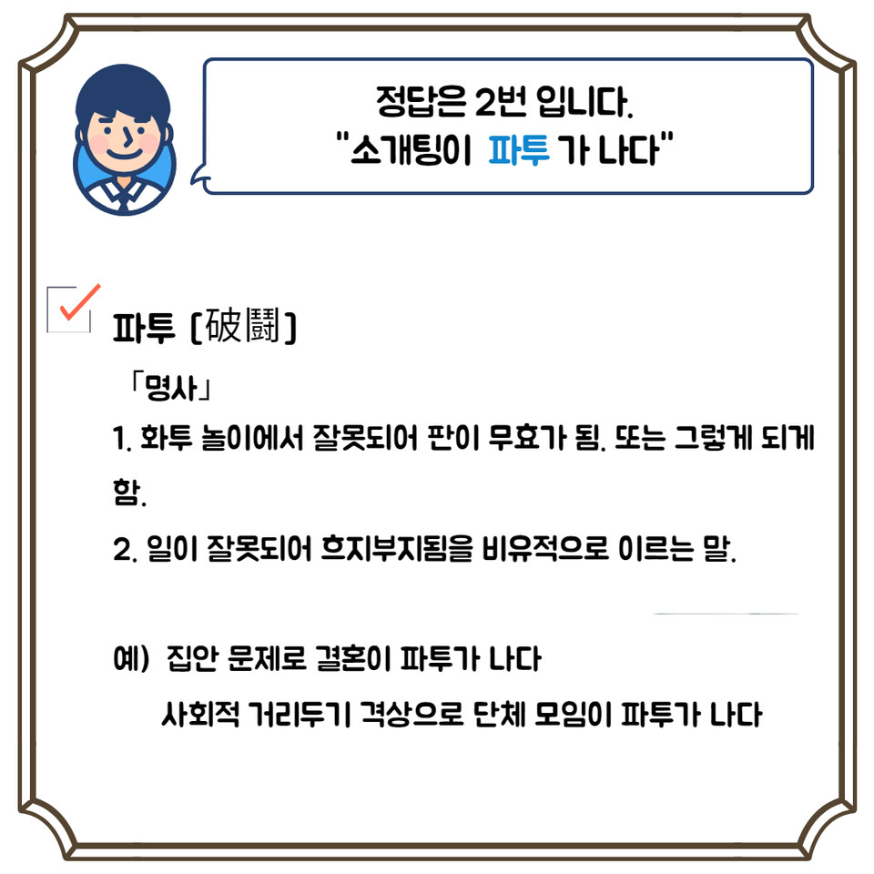 ▲                                                              ▲이 디자인은 미리 캔버스에서 제작되었습니다.