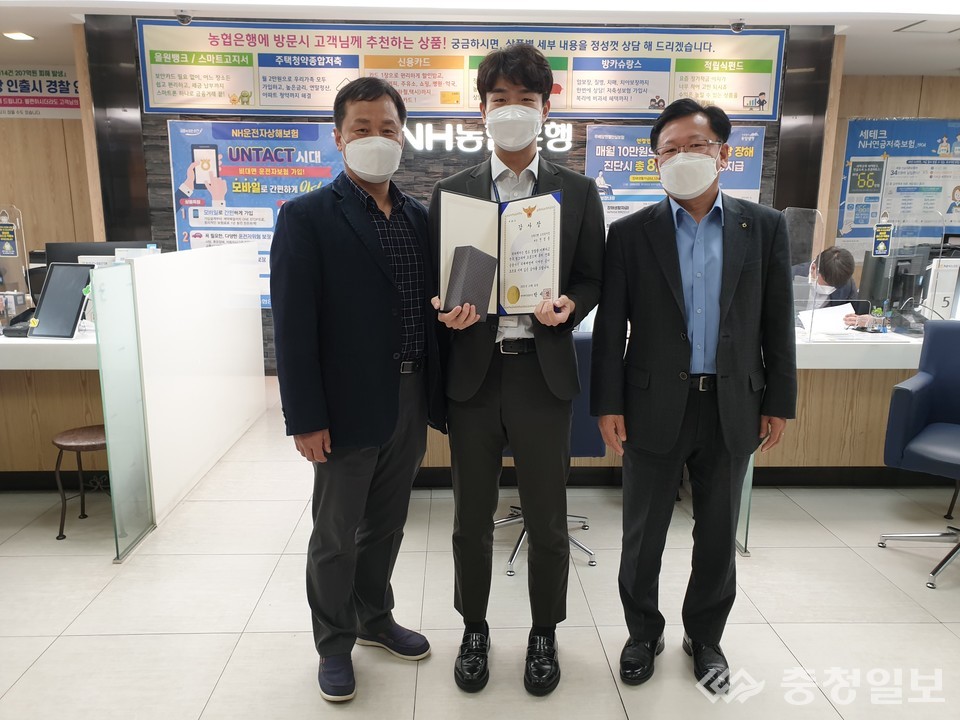 ▲ 보이스피싱 피해 예방 감사패 전달(왼쪽부터 대덕경찰서 지능팀장 고기형, 오정동지점 계장 전경용, 오정동지점장 류재홍)