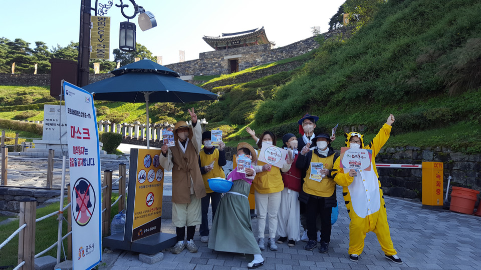 ▲ 보은대추 온라인축제 성공가도 이유있네!오프라인 홍보단이 공주 공산성에서 홍보 하고 있다.