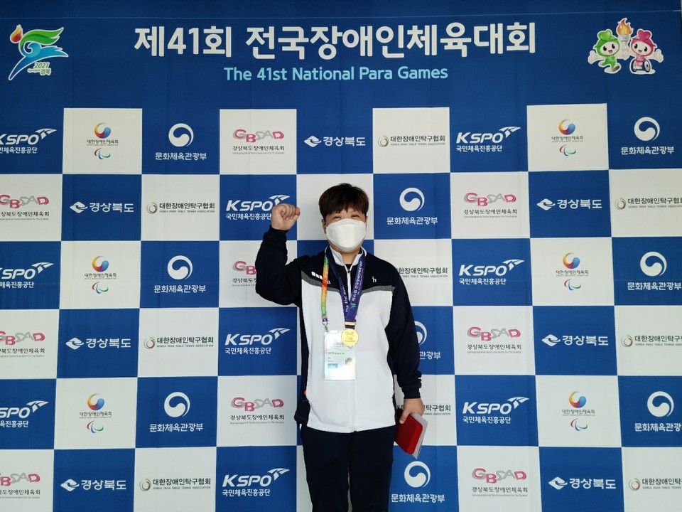 ▲ 제41회 전국장애인체육대회 탁구종목 김영민 선수