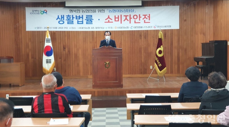 ▲ 이동상담실 운영 모습