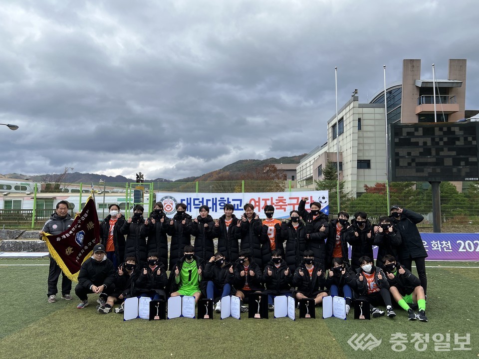 ▲ 대덕대 여자축구부 추계우승