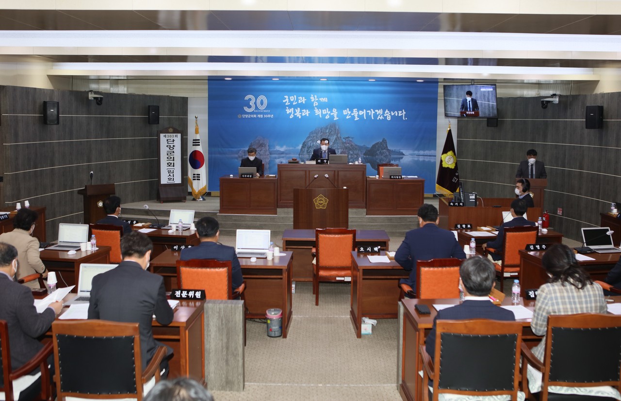 ▲ 단양군의회 303회 임시회 모습. 사진=단양군의회제공