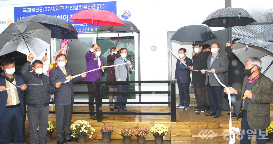 ▲ 김기배 회장 등 진천 봉화로타리클럽 회원들이 30일 충북 진천군 진천읍 석박마을에서 사랑의 집 준공식을 갖고 있다.