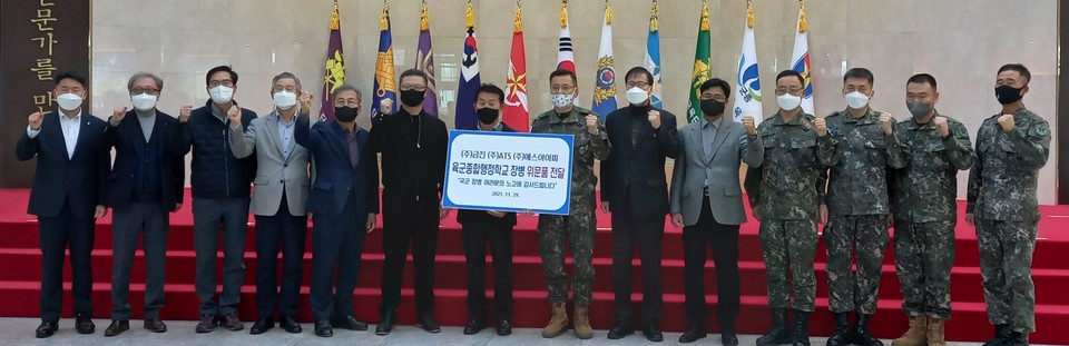 ▲ NH농협은행 충북영업본부와 당행을 거래하는 기업인들은 지난 30일 충북 영동군에 위치한 육군종합행정학교를 방문하고 위문품을 전달했다.