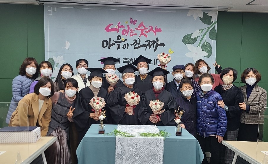 어른이집 이미지