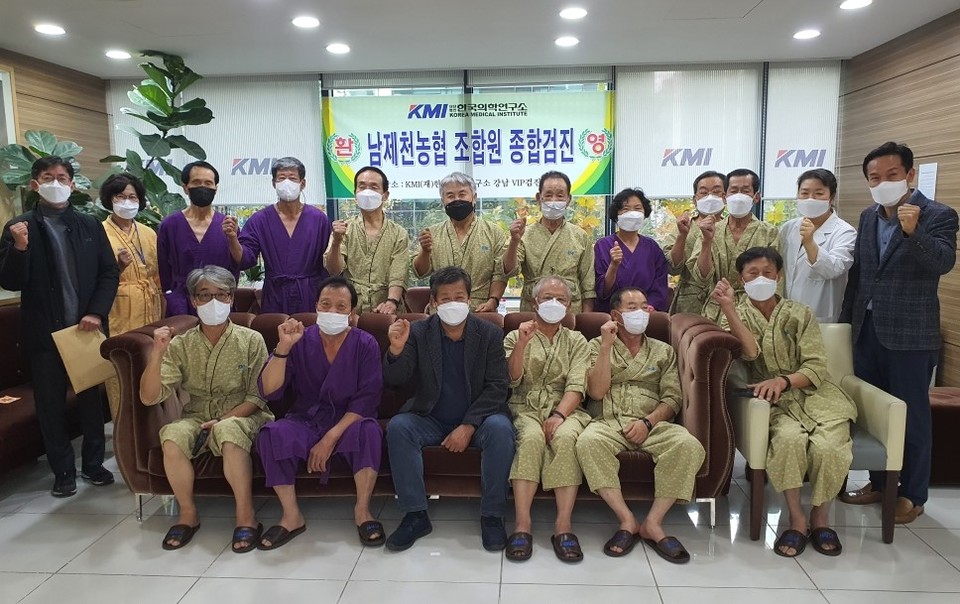 ▲ 남제천농협 조합원들이 서울 강남 KMI한국의학연구소에서 건강검진 순서를 기다리고 있다. 사진=농협제천시지부제공