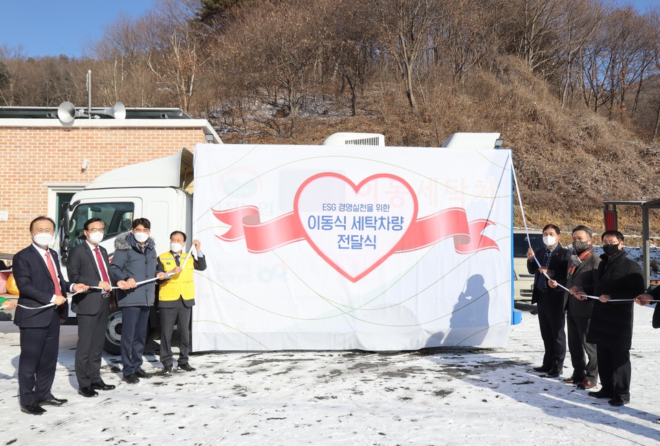 ▲ 충북농협은 20일 진천군 상백마을 경로당에서 이동식 세탁차량 전달식을 가졌다.
