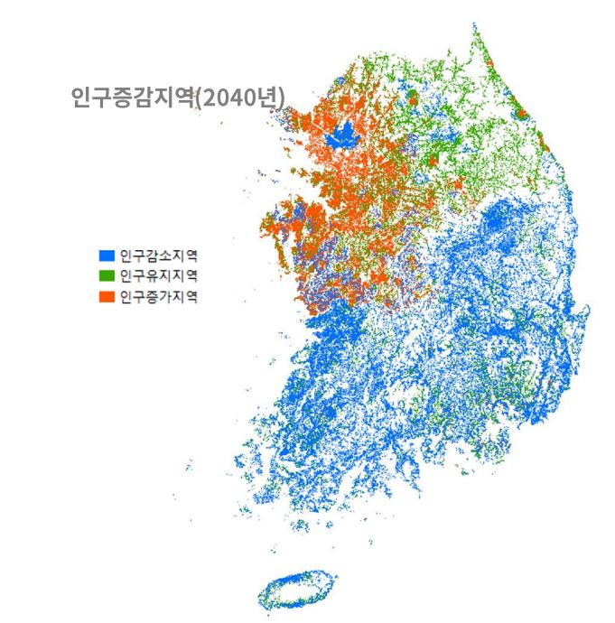 ▲ 인구증감지역